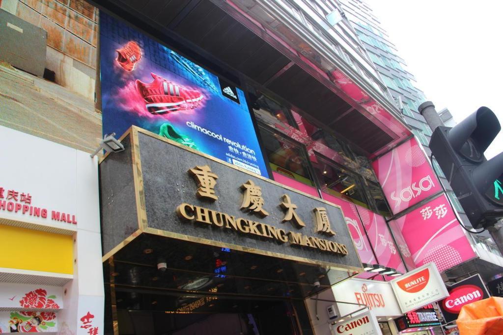 Shangri-La Guest House Hong Kong Exterior photo